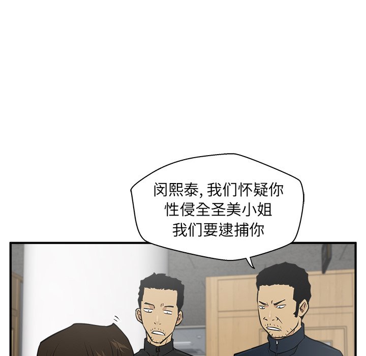 第37話 - 第114张