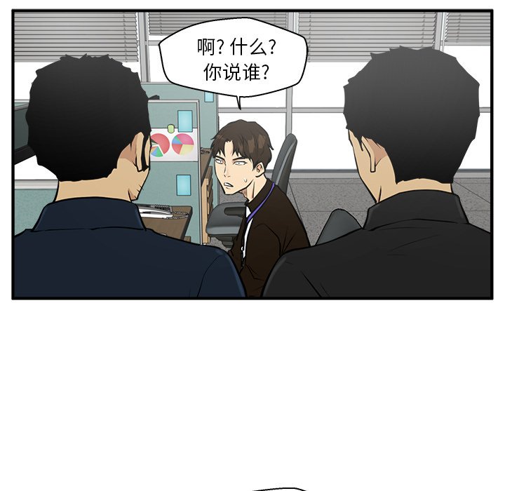 第37話 - 第116张