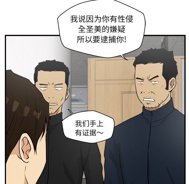第37話 - 第117张