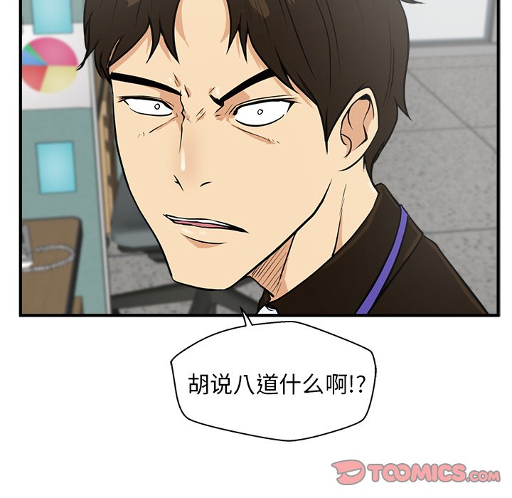 第37話 - 第119张