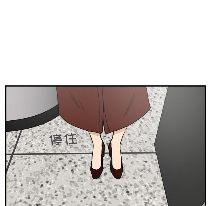 第37話 - 第13张