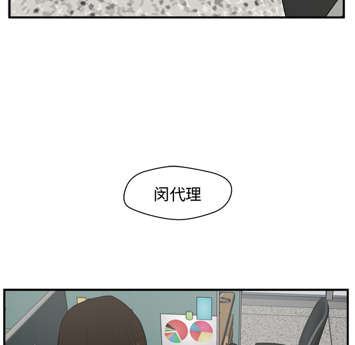 第37話 - 第14张