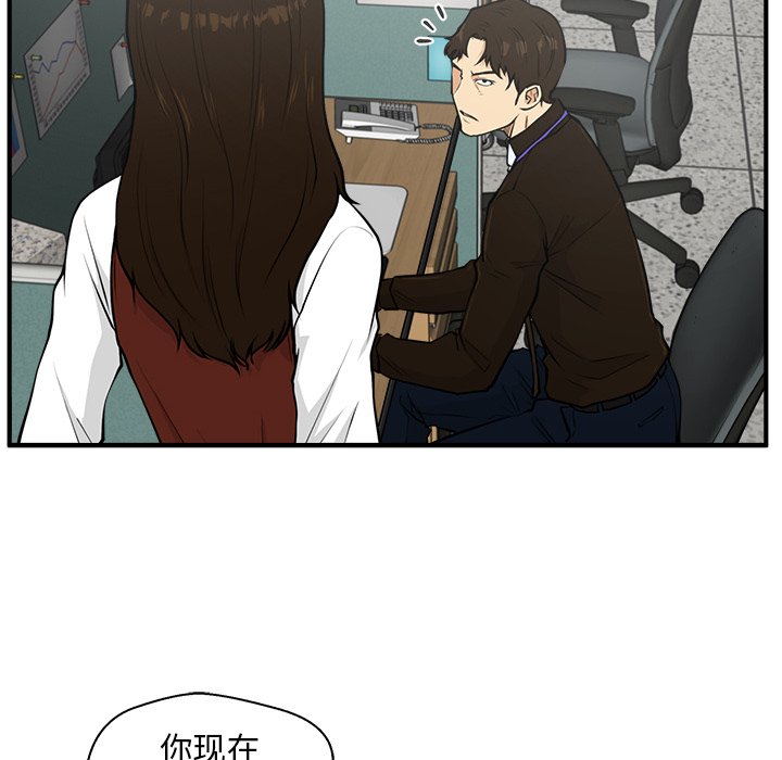 第37話 - 第15张