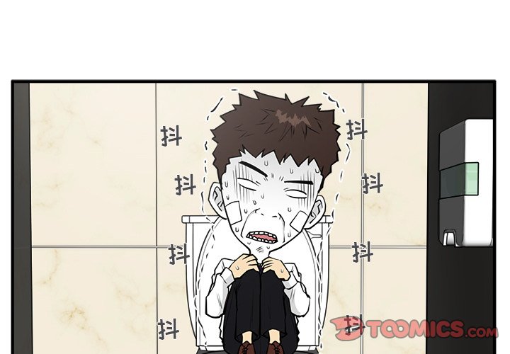 第37話 - 第2张