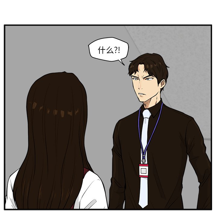第37話 - 第23张