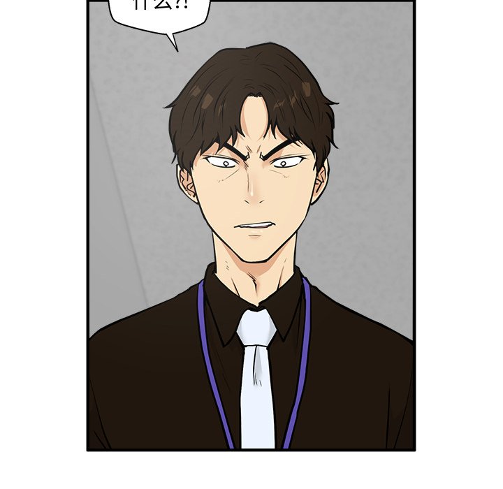 第37話 - 第29张