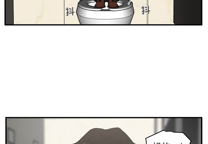第37話 - 第3张