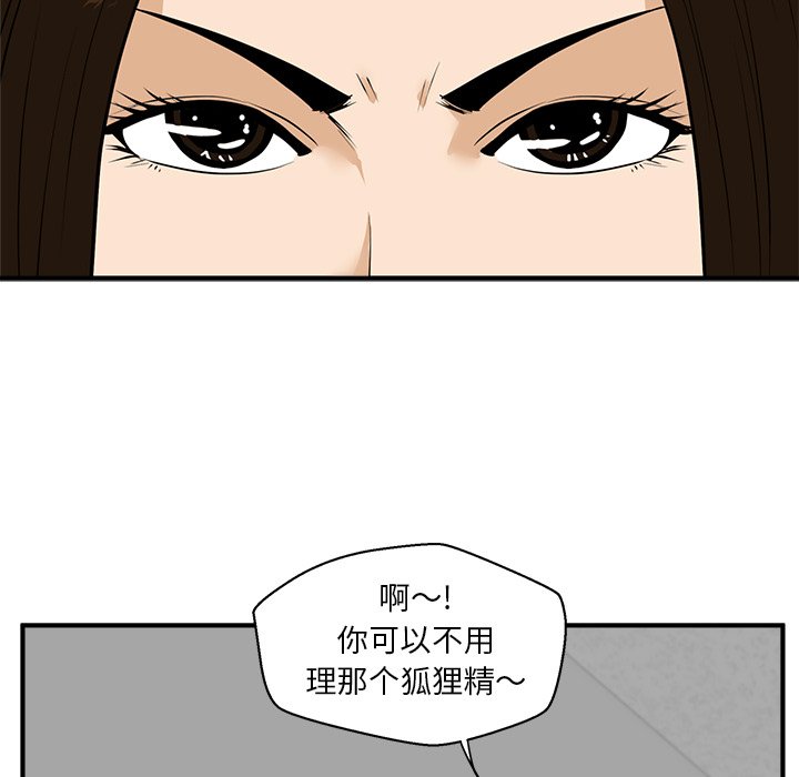 第37話 - 第36张