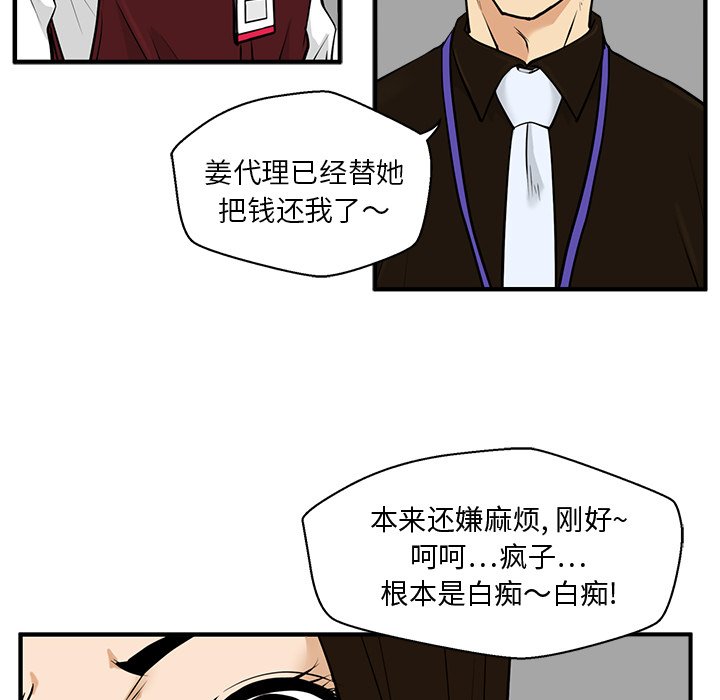 第37話 - 第39张