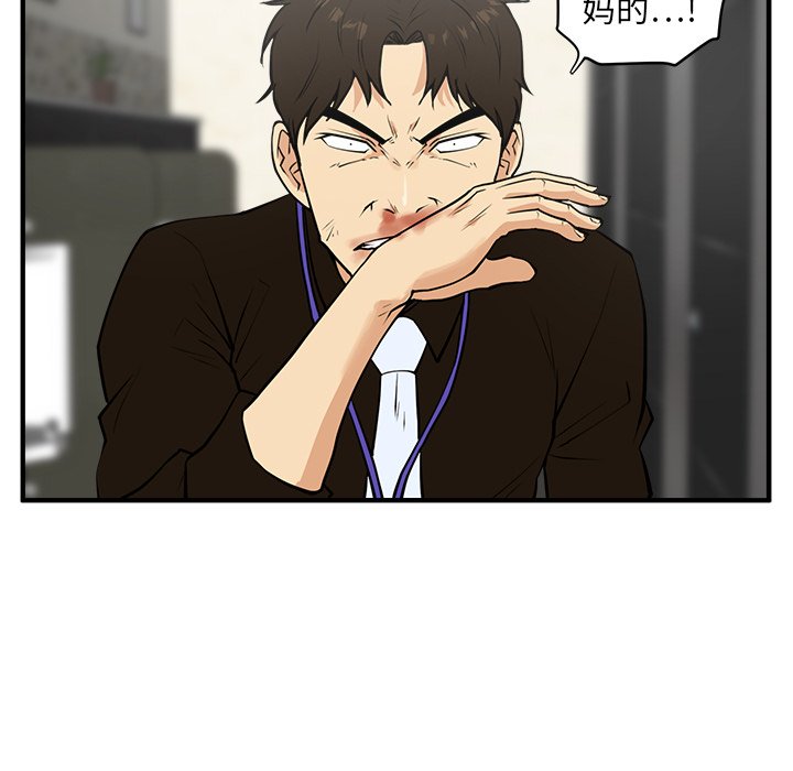 第37話 - 第4张