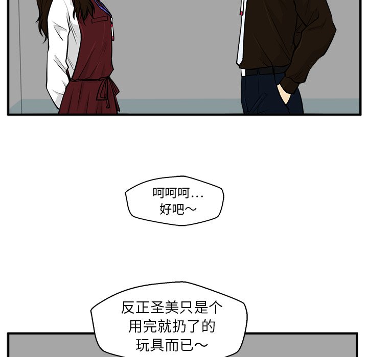 第37話 - 第46张