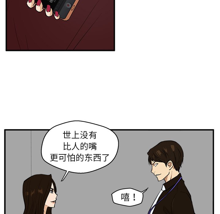 第37話 - 第49张