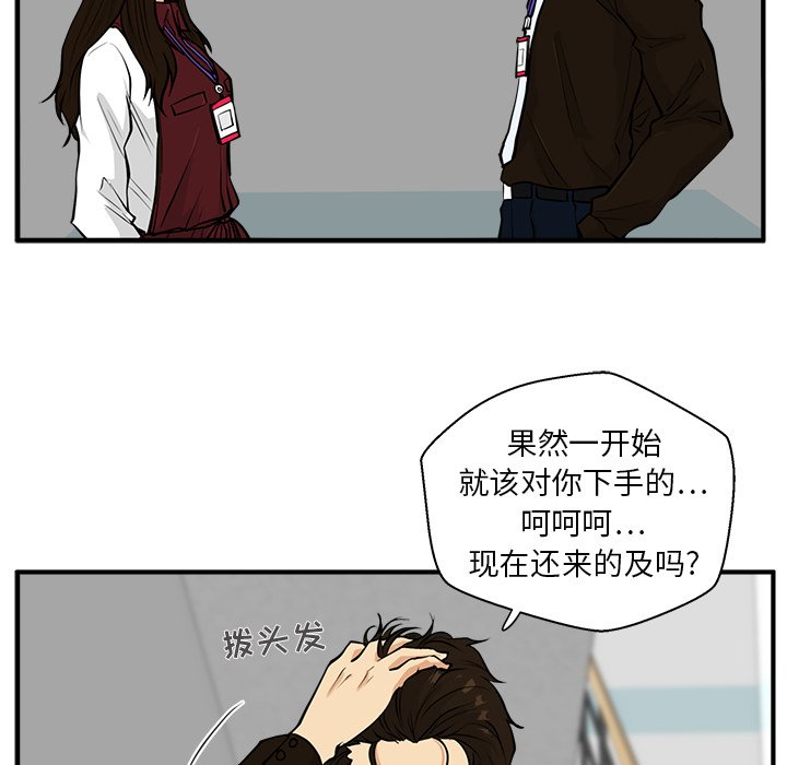 第37話 - 第50张