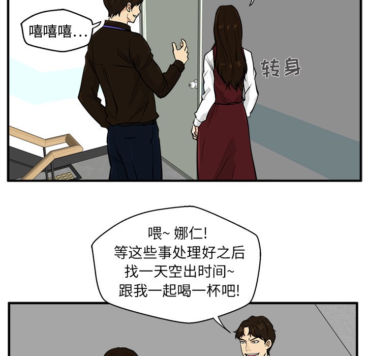 第37話 - 第52张
