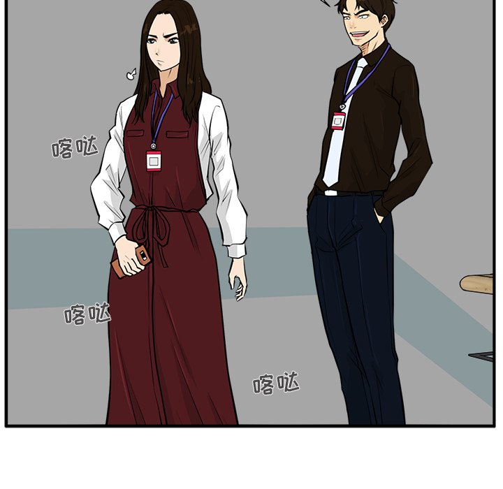 第37話 - 第54张