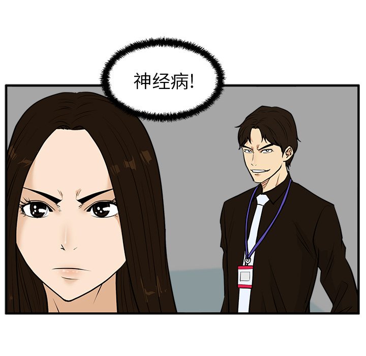 第37話 - 第55张