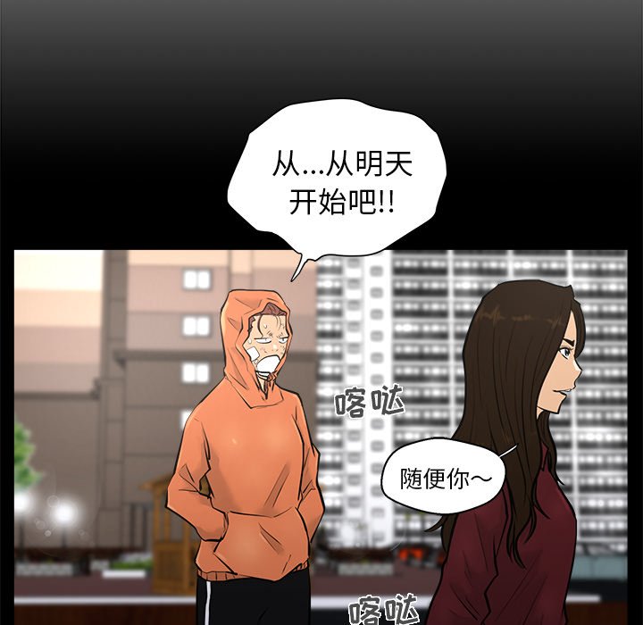 第37話 - 第58张