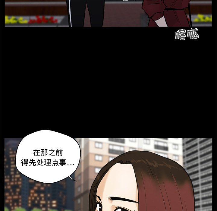 第37話 - 第59张
