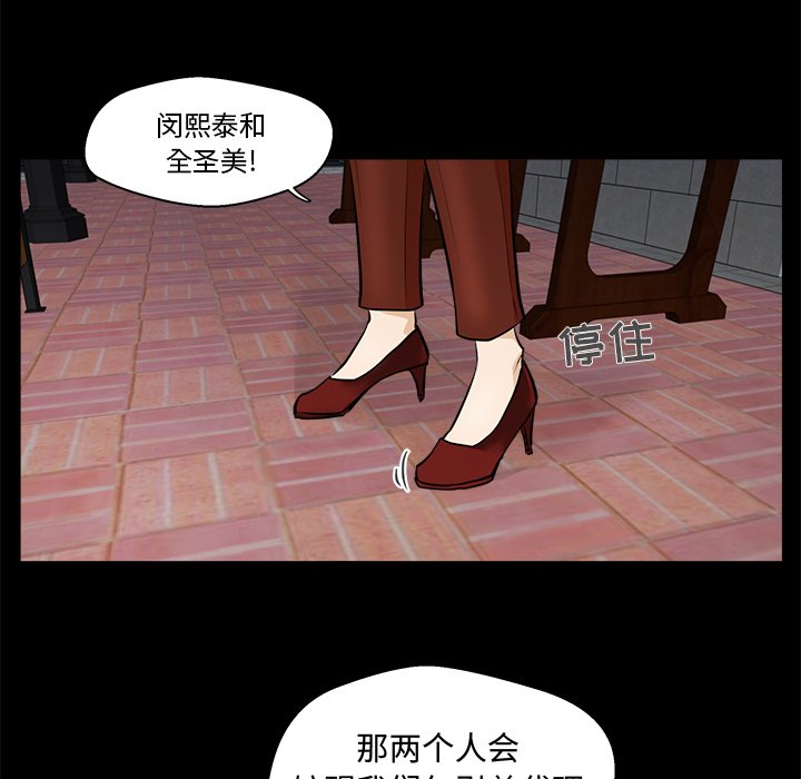 第37話 - 第62张