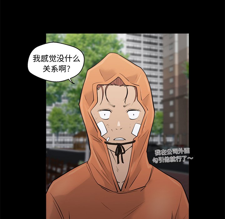 第37話 - 第64张