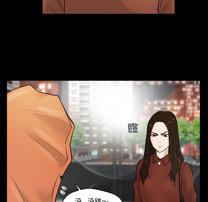 第37話 - 第65张