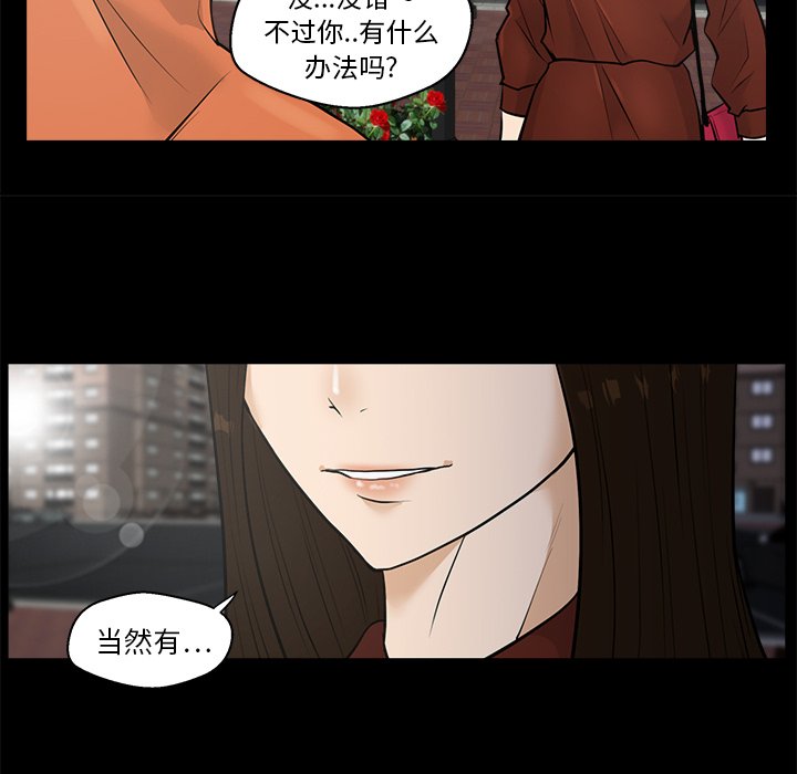第37話 - 第66张