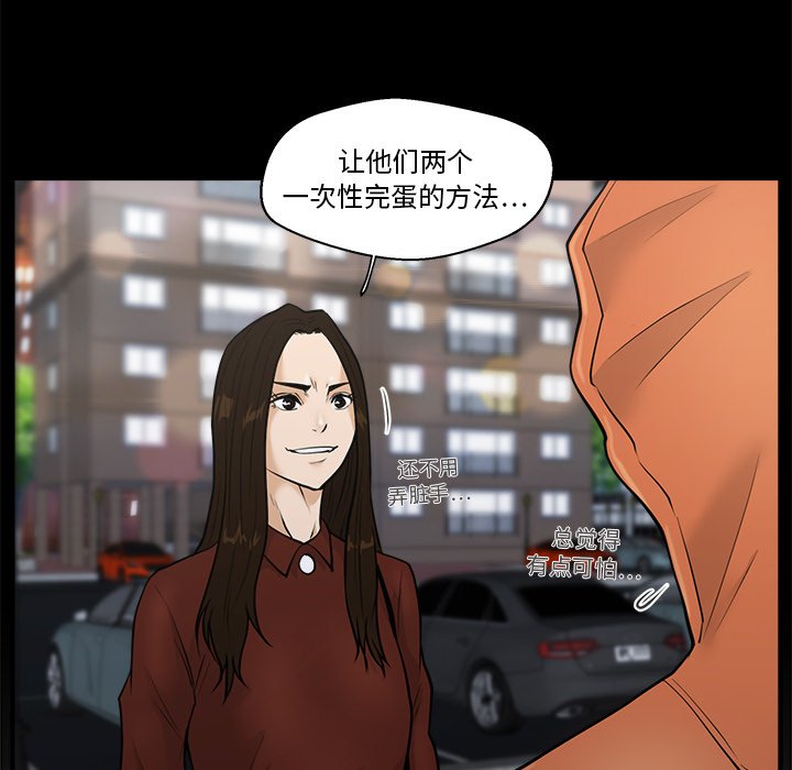 第37話 - 第67张