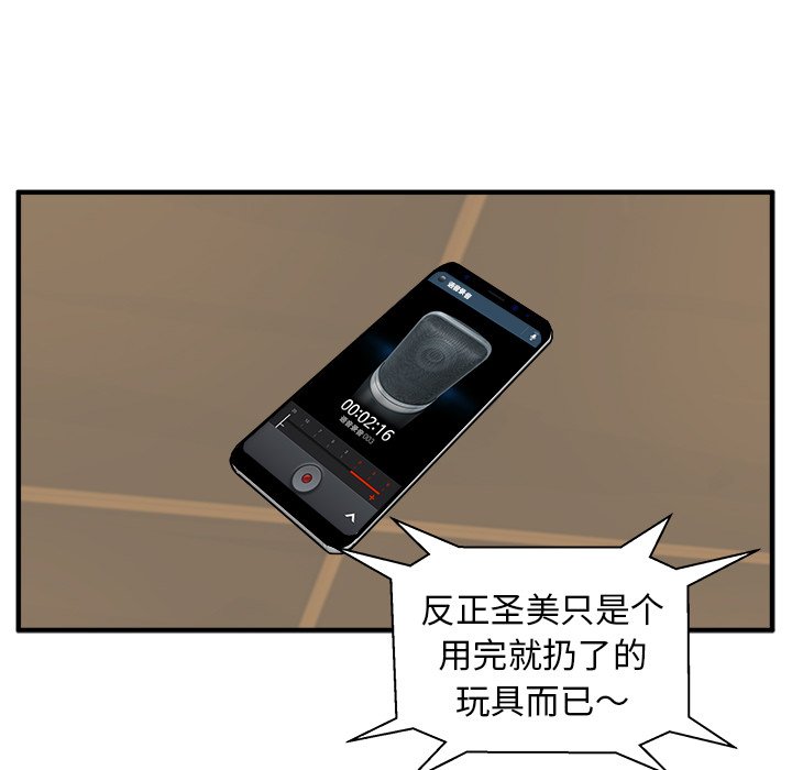 第37話 - 第70张