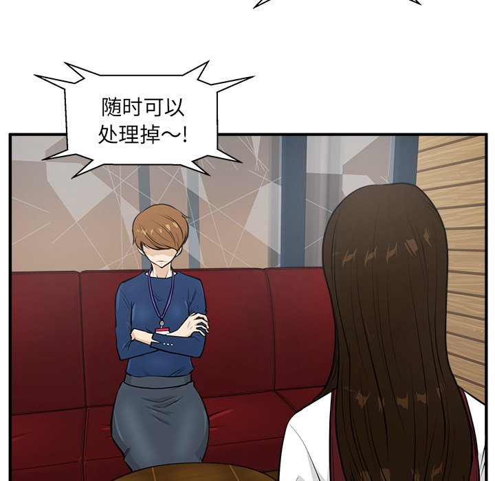第37話 - 第71张