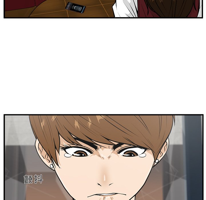 第37話 - 第72张