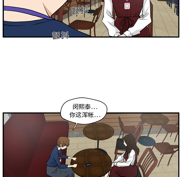 第37話 - 第74张