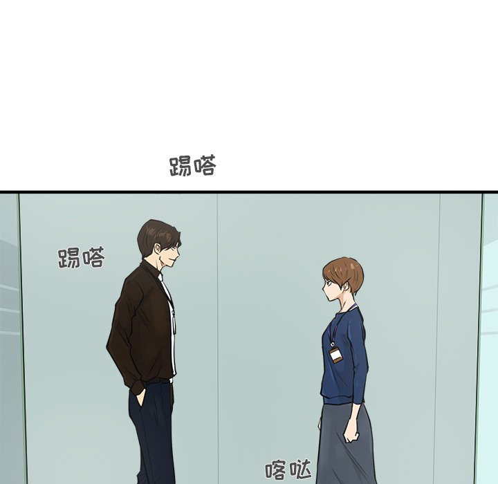 第37話 - 第78张