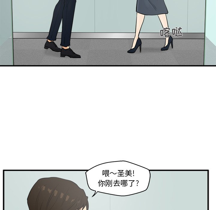 第37話 - 第79张