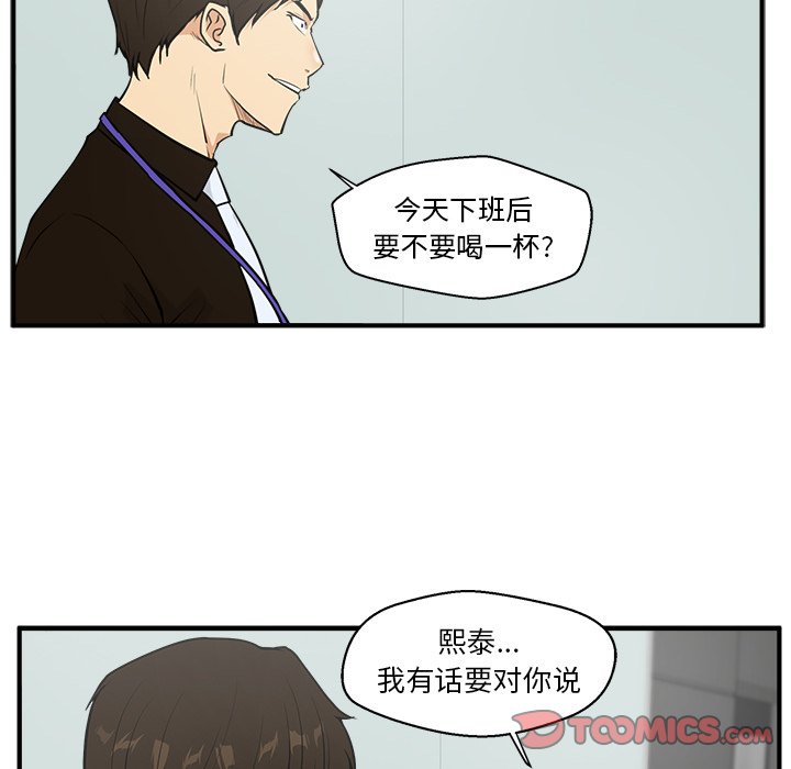 第37話 - 第80张