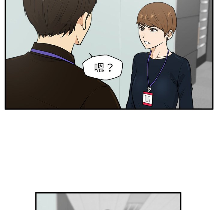 第37話 - 第81张
