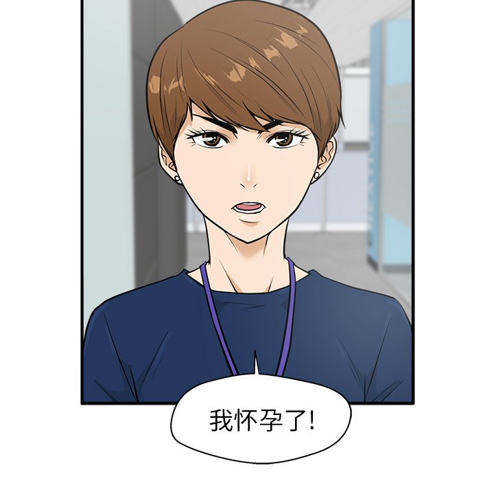 第37話 - 第82张