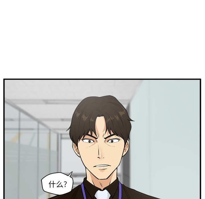 第37話 - 第83张
