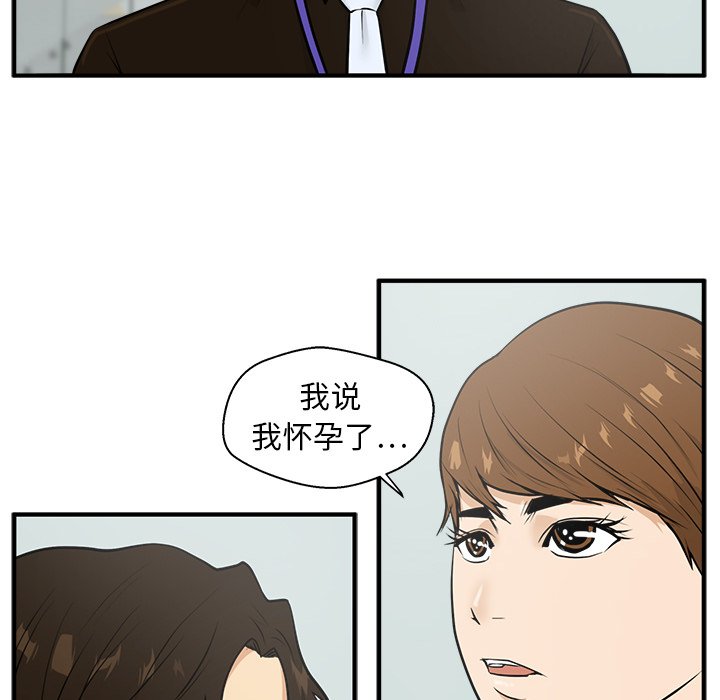 第37話 - 第84张