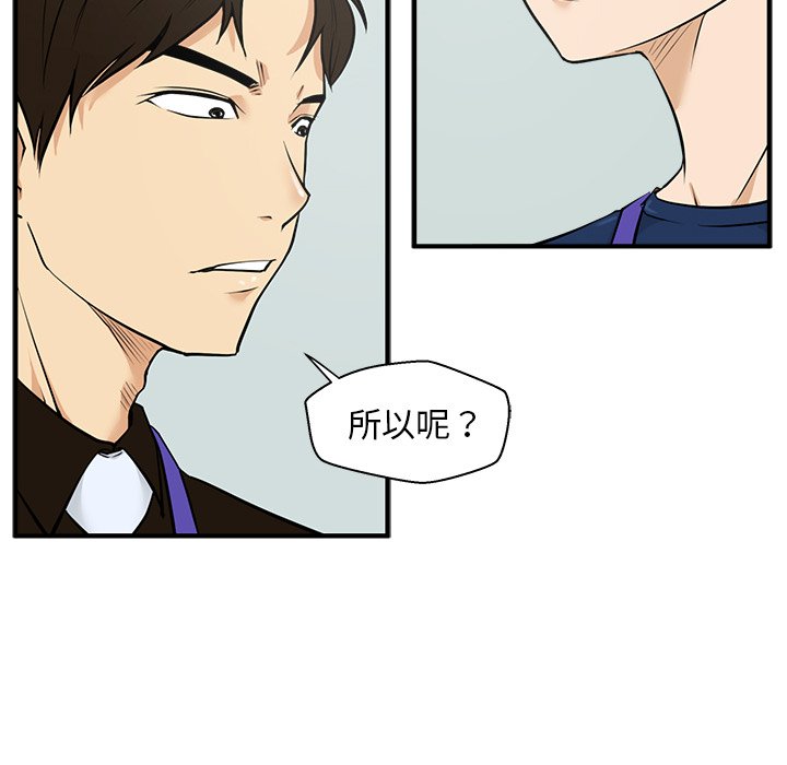 第37話 - 第85张