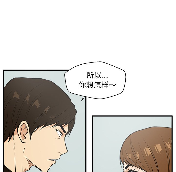 第37話 - 第87张