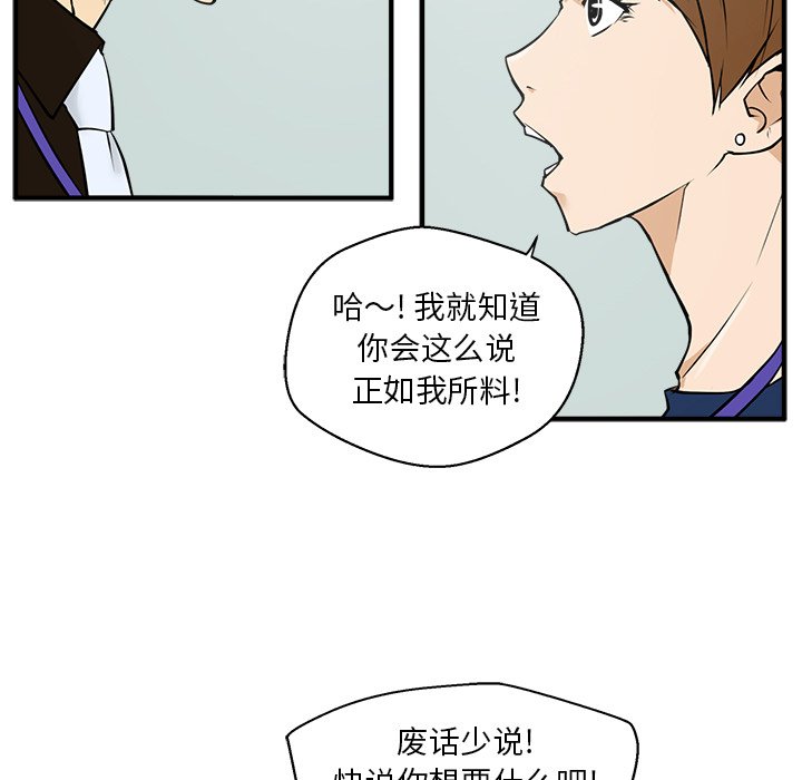第37話 - 第88张
