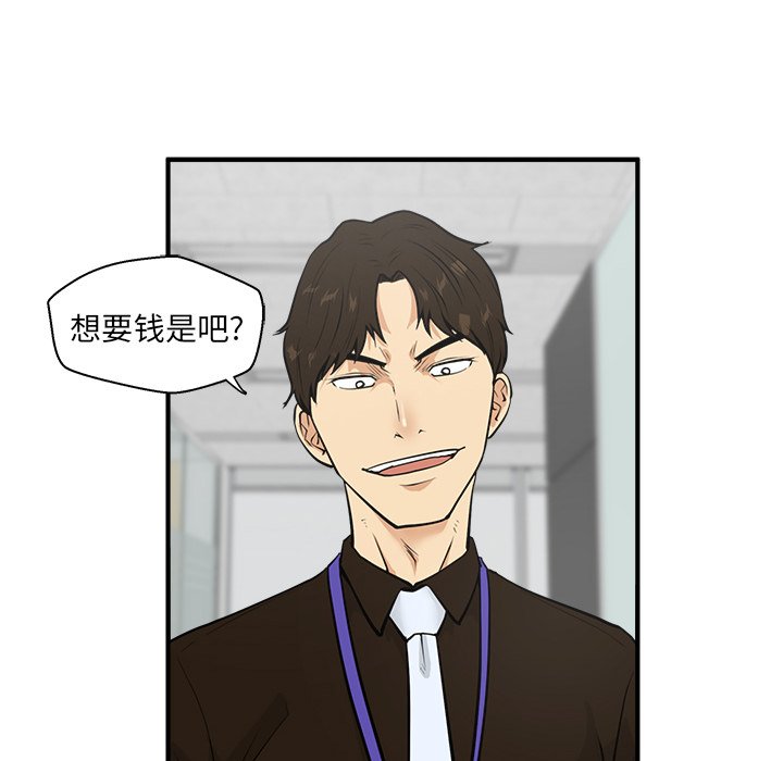第37話 - 第90张