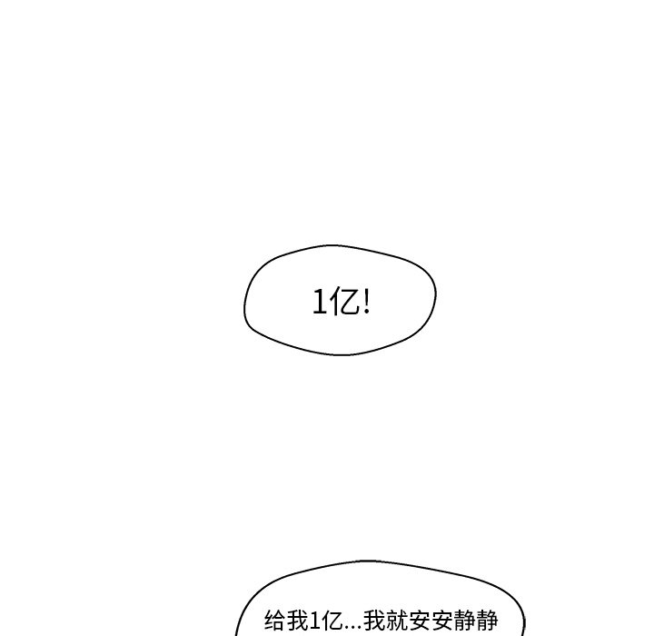 第37話 - 第92张