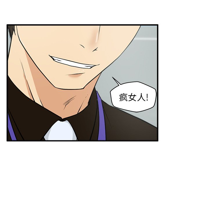 第37話 - 第95张