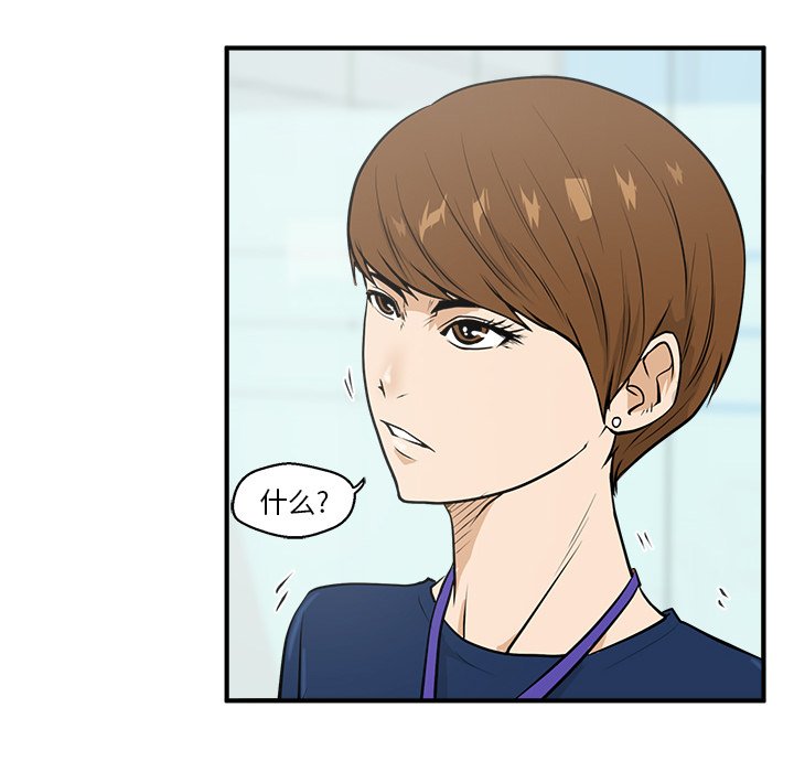 第37話 - 第96张