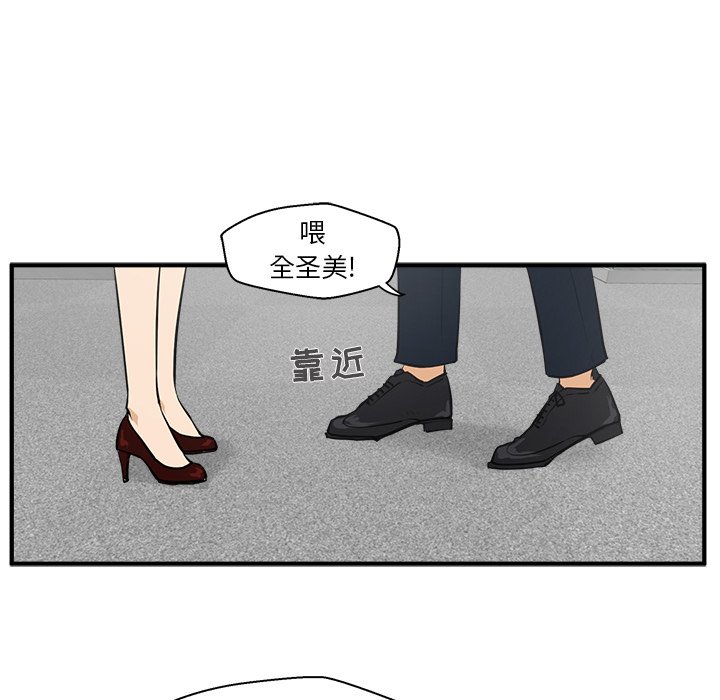 第37話 - 第97张