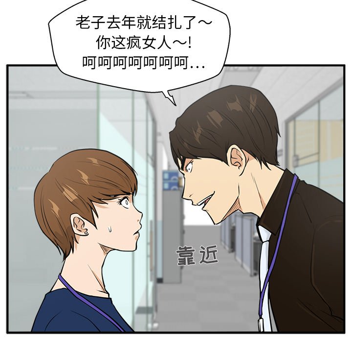 第37話 - 第98张