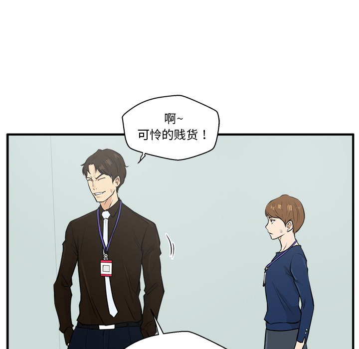 第37話 - 第99张