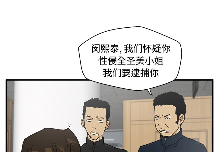第38話 - 第0张