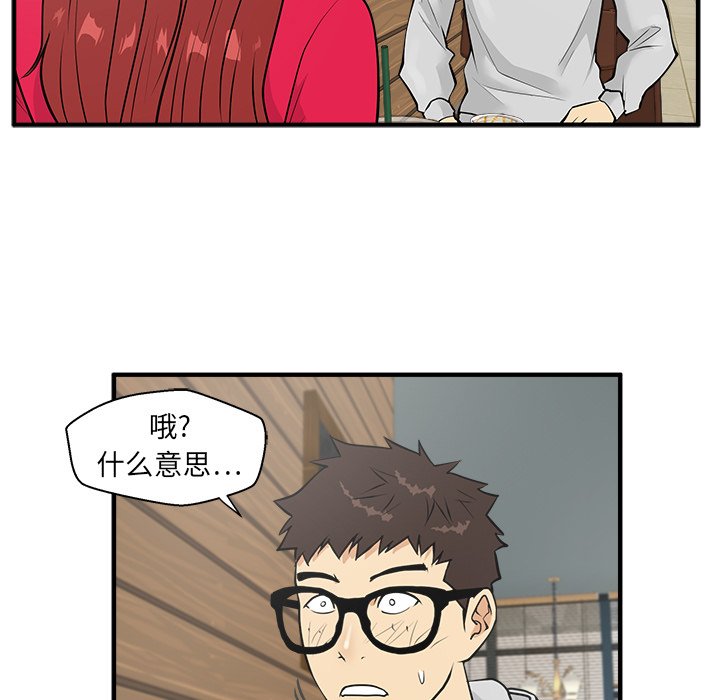 第38話 - 第101张